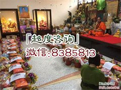 超度婴灵的方法和步骤