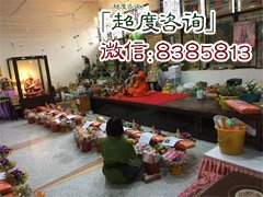 超度婴灵是什么意思