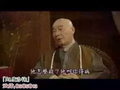 婴灵复仇真实案例