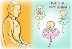 超度婴灵的最佳时间和需要做的事