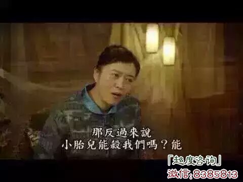 堕胎后孩子婴灵去了哪里,境遇是怎样的