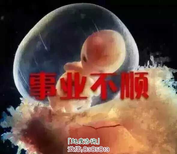 不足三个月没有婴灵?