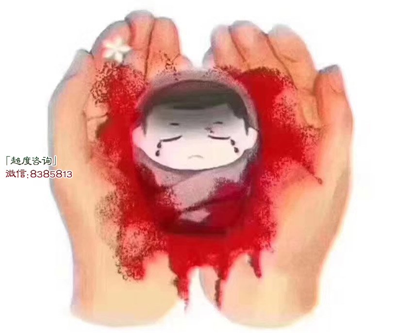 三个月前无婴灵是真的吗