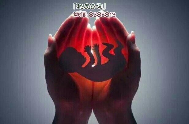 为堕胎的婴灵超度