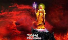 什么是超度，超度的意义是什么