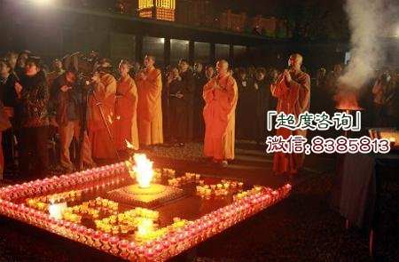 超度亡灵的经文是什么