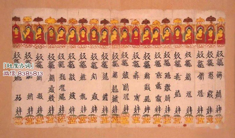 超度亡灵的最佳时间