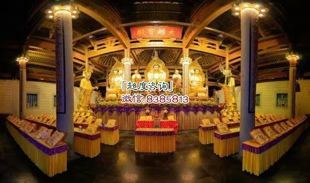 超度亡灵八句咒语是什么