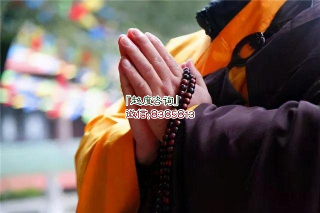 去世时辰决定下辈子