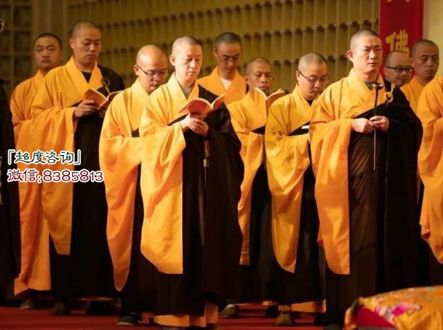 超度是真的还是迷信