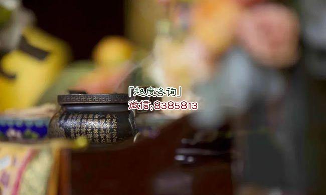 超度后的亡灵去了哪里