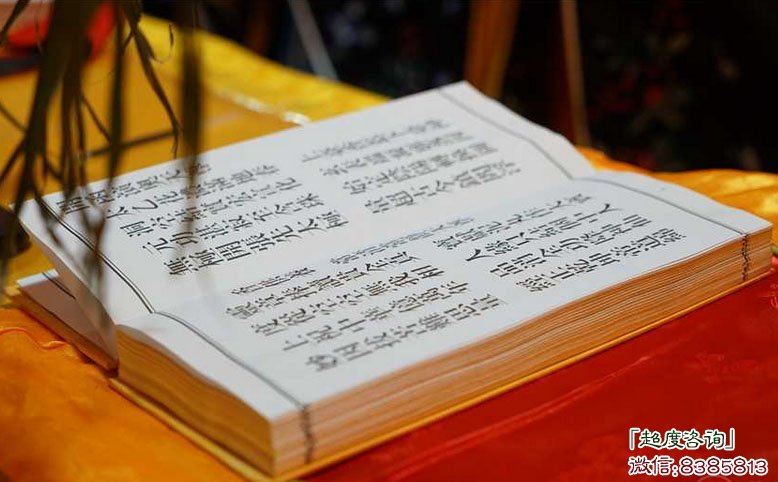 佛教超度亡灵经文大全