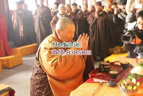 怎么超度堕胎婴灵