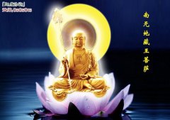 为死去的亲人超度经文