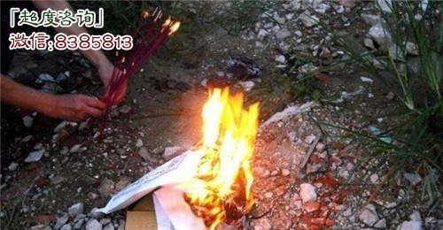 超度经文有哪些