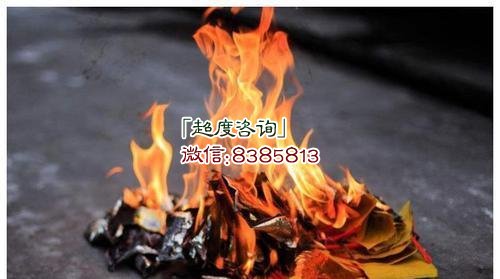 超度亡人最好经文