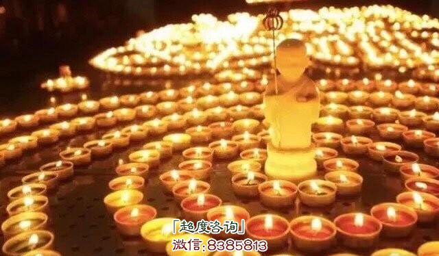 婴灵超度怎么做