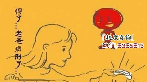 身上有婴灵是什么症状