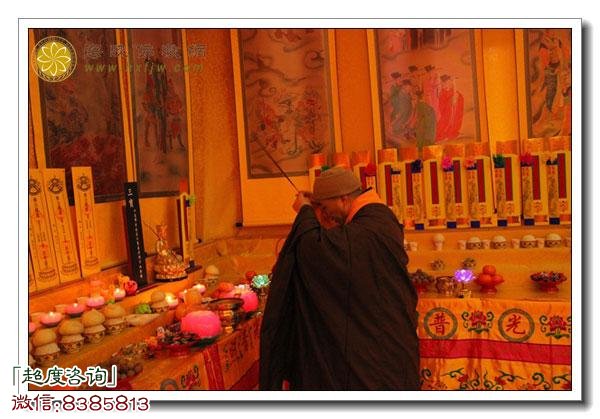 婴灵超度需要做几次