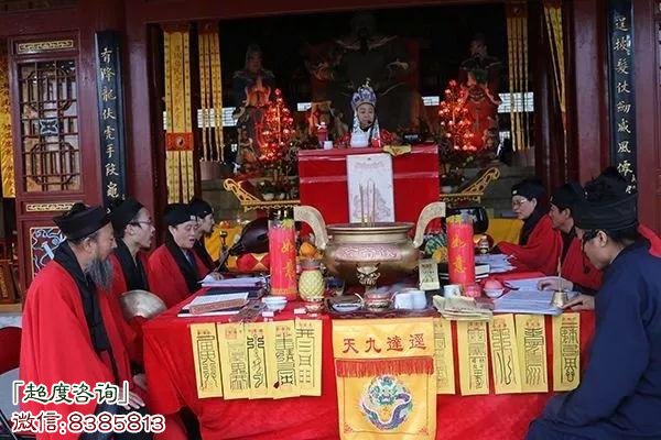 超度种类有哪几种