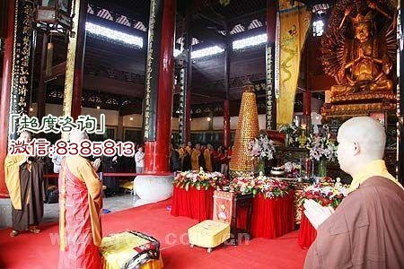 佛教超度是什么意思