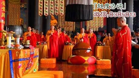 佛教超度是什么意思