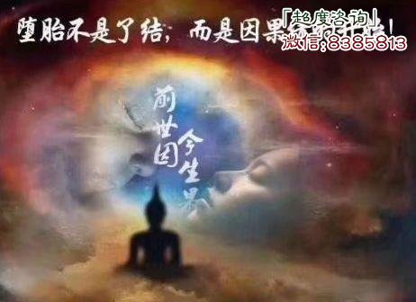 超度婴灵需要本人在场吗