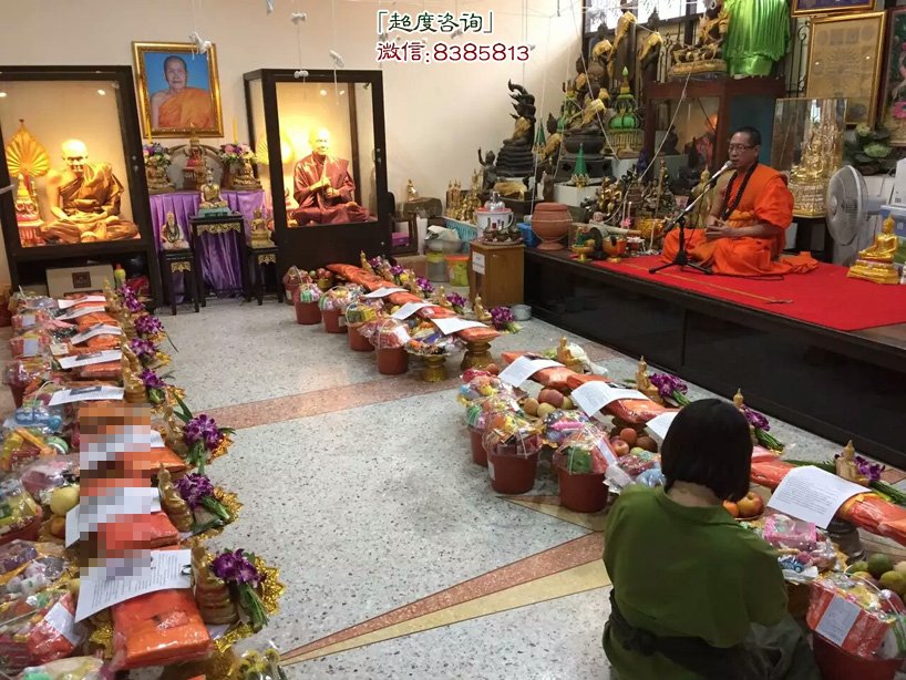 超度是什么意思