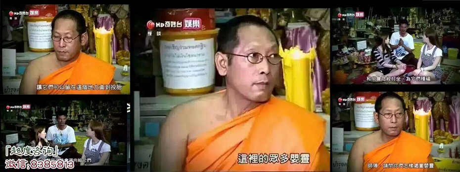 超度的意义和好处