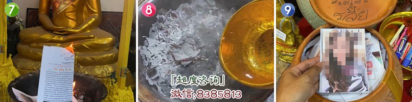 超度流程 超度流程